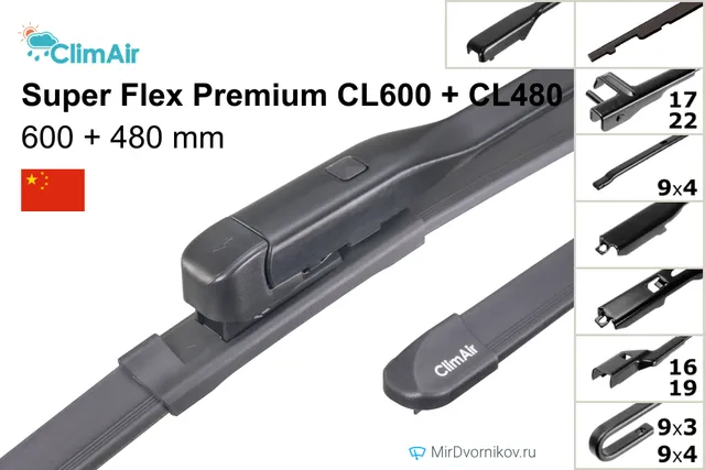 Комплект щёток Climair Super Flex Premium CL600 + CL480 600/480 мм для Ауди Q2
