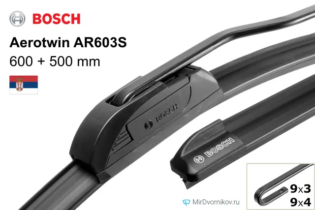 Щётка стеклоочистителя Bosch Aerotwin AR603S