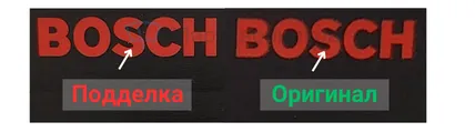 bosch_check7.png bosch_check7.png