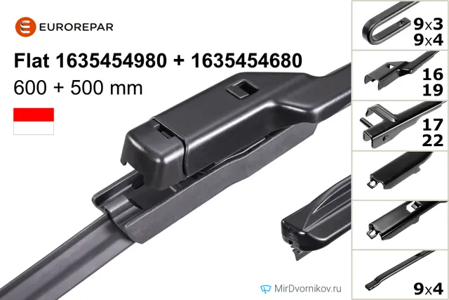 Комплект щёток Eurorepar Flat 1635454980 + 1635454680 600/500 мм для Ауди А5 Купе