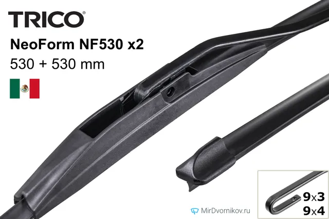 Комплект щёток Trico NeoForm NF530 ×2, 530 мм для Ауди 90