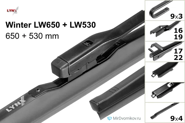 Комплект щёток LYNXauto Winter LW650 + LW530 650/530 мм для Ауди С6 Авант