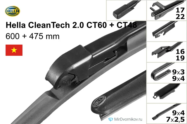 Комплект щёток Hella CleanTech 2.0 CT60 + CT48 600/475 мм для Ауди С3