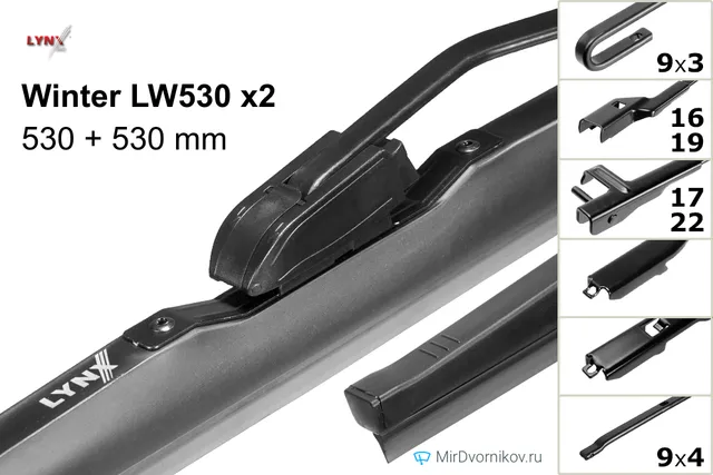 Комплект щёток LYNXauto Winter LW530 ×2, 530 мм для Ауди 90