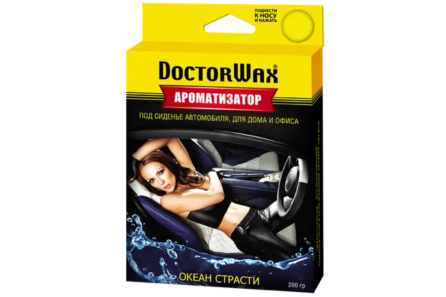 Ароматизатор воздуха под сиденье. Океан страсти