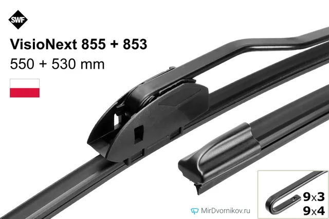 Комплект щёток SWF VisioNext 855 + 853 550/530 мм для Ауди Кабриолет