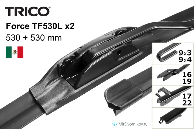 Комплект щёток Trico Force TF530L ×2, 530 мм для Ауди 90