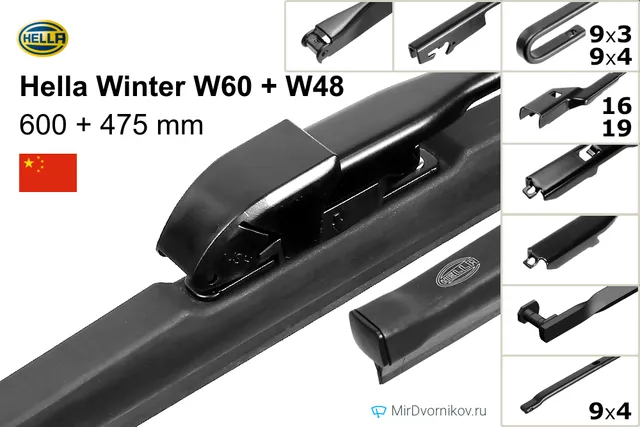 Комплект щёток Hella Winter W60 + W48 600/475 мм для Ауди С3