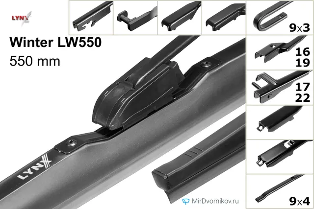 LYNXauto Winter LW550 для Грейт Волл Пери