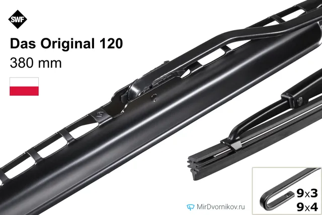 Щётка стеклоочистителя SWF Das Original 120