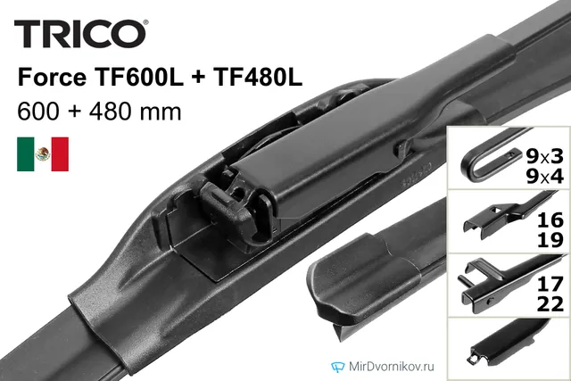Комплект щёток Trico Force TF600L + TF480L 600/480 мм для Ауди С3