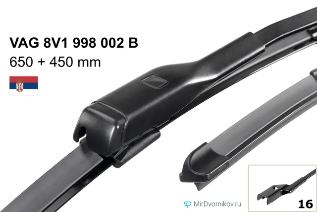VAG 8V1 998 002 B