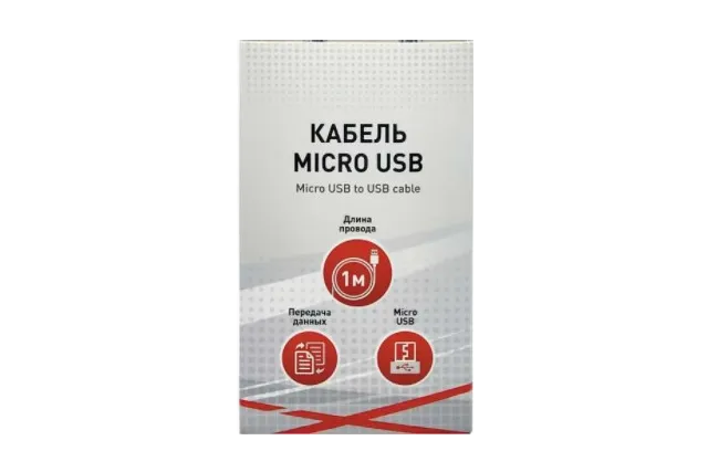 Кабель Micro USB