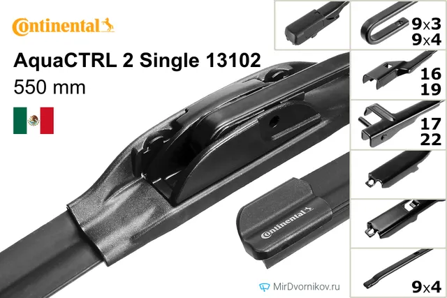 Щётка стеклоочистителя Continental AquaCTRL 2 Single 13102