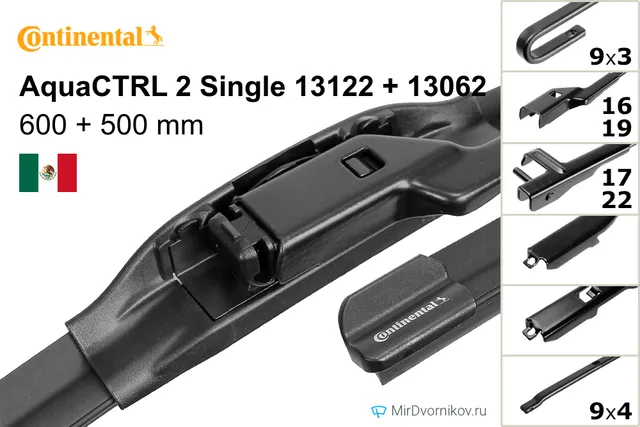 Комплект щёток Continental AquaCTRL 2 Single 13122 + 13062 600/500 мм для Ауди А5 Купе