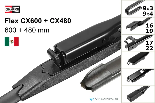Комплект щёток Champion Flex CX600 + CX480 600/480 мм для Ауди С3