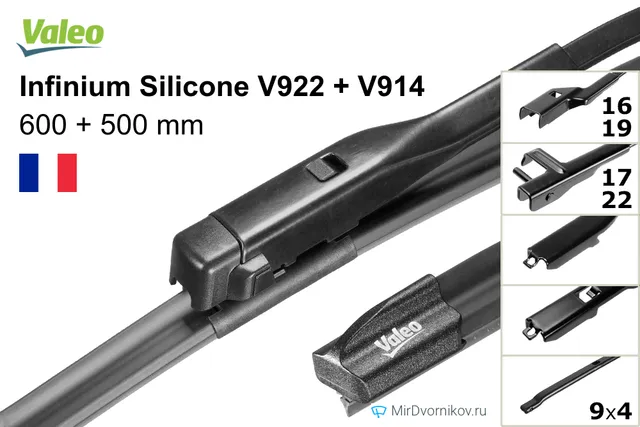 Комплект щёток Valeo Infinium Silicone V922 + V914 600/500 мм для Ауди ску 7