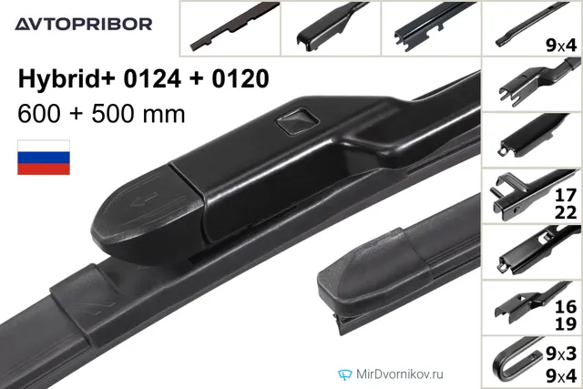 Комплект щёток Avtopribor Hybrid+ 0124 + 0120 600/500 мм для Ауди А5 Купе