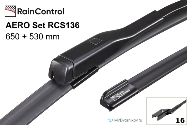 Комплект щёток RainControl AERO Set RCS136 650/530 мм для Ауди С6 Авант