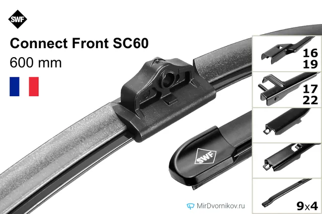 SWF Connect Front SC60 для Ауди РС5
