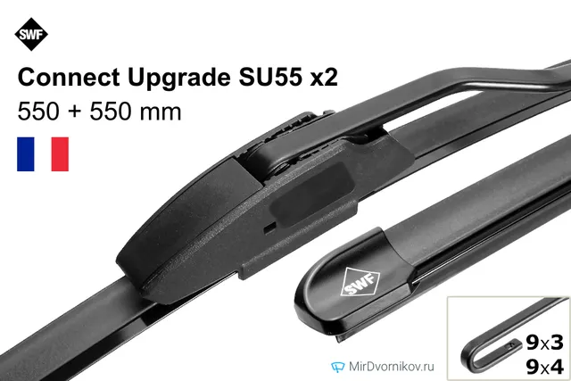 Комплект щёток SWF Connect Upgrade SU55 ×2, 550 мм для Ауди Кабриолет