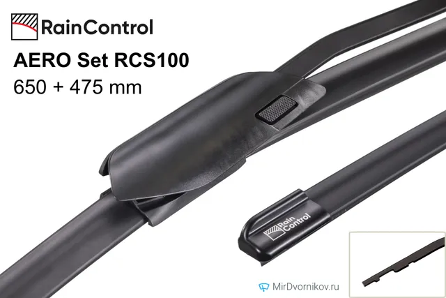 Комплект щёток RainControl AERO Set RCS100 650/475 мм для Ауди РС3