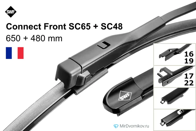 Комплект щёток SWF Connect Front SC65 + SC48 650/480 мм для Ауди С3
