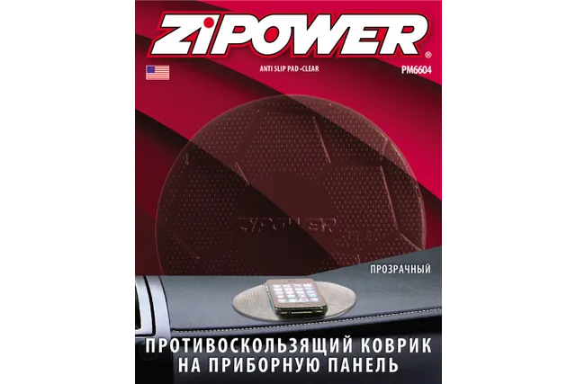 Противоскользящий коврик на приборную панель, круглый, прозрачный