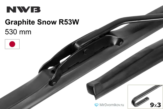 NWB Graphite Snow R53W для Ауди С3