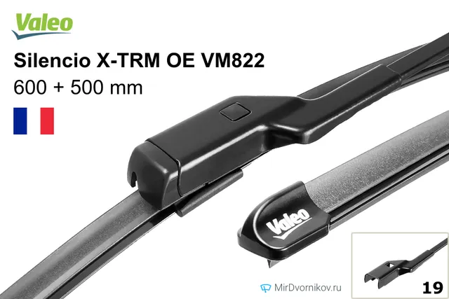 Комплект щёток Valeo Silencio X-TRM OE VM822 600/500 мм для Ауди А5 Купе