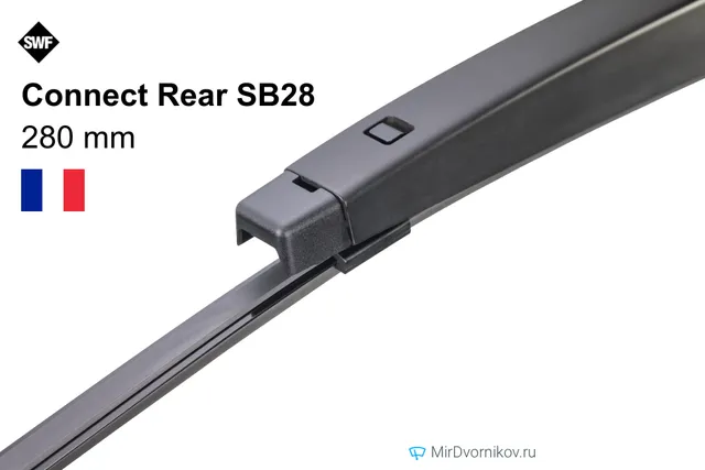 Щётка SWF Connect Rear SB28 280 мм для Ауди А1