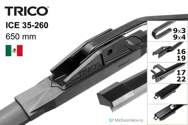 Комплект щёток Trico ICE 35-260 + 35-180 650/450 мм для Ауди А1