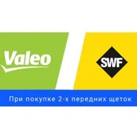 Промокод Мир Дворников