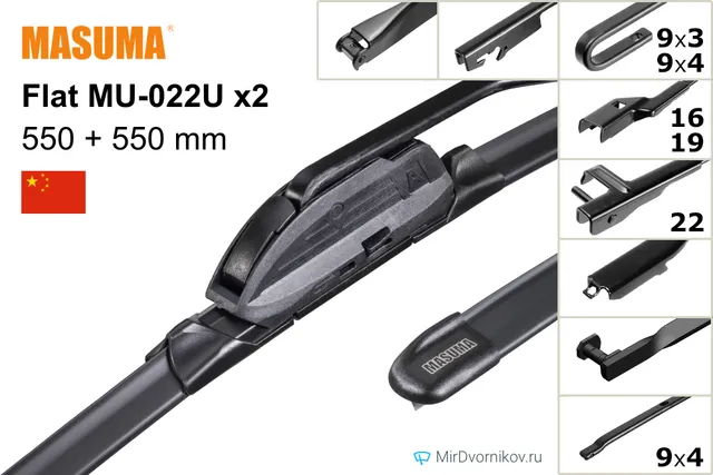 Комплект щёток Masuma Flat MU-022U ×2, 550 мм для Ауди Кабриолет