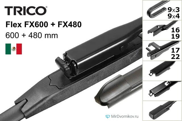 Комплект щёток Trico Flex FX600 + FX480 600/480 мм для Ауди С3