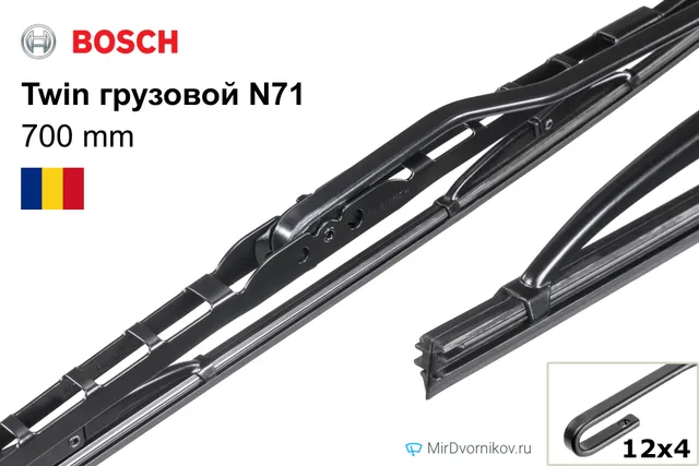 Щётка стеклоочистителя Bosch Twin грузовой N71