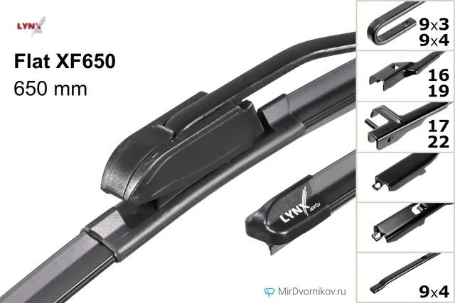 Комплект щёток LYNXauto Flat XF650 + XF450 650/450 мм для Ауди А1