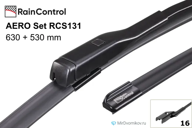Комплект щёток RainControl AERO Set RCS131 630/530 мм для Ауди РС5
