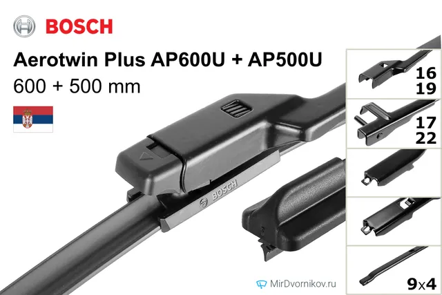 Комплект щёток Bosch Aerotwin Plus AP600U + AP500U 600/500 мм для Ауди А5 Купе
