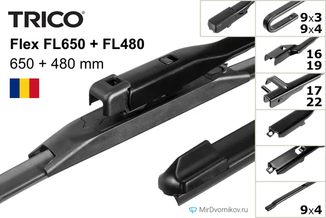 Комплект щёток Trico Flex FL650 + FL480 650/480 мм для Ауди С3