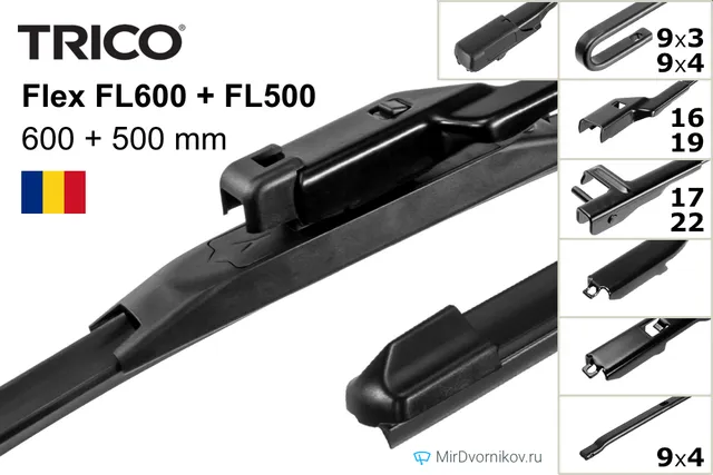 Комплект щёток Trico Flex FL600 + FL500 600/500 мм для Ауди А5 Купе