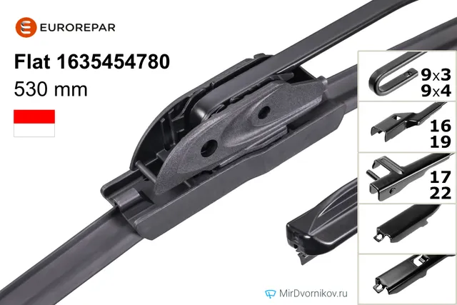 Eurorepar Flat 1635454780 для Ауди РС5