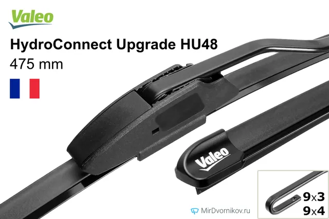 Valeo HydroConnect Upgrade HU48 для Грейт Волл Ховер М2
