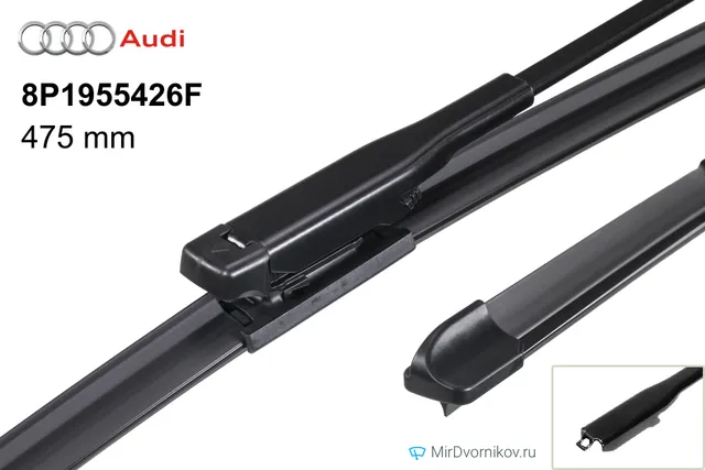 Щетки стеклоочистителей Audi 8P1955426F (дворники)