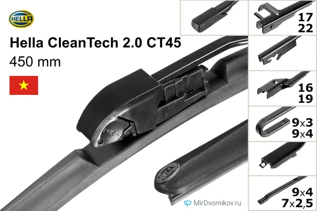 Щётка стеклоочистителя Hella CleanTech 2.0 CT45