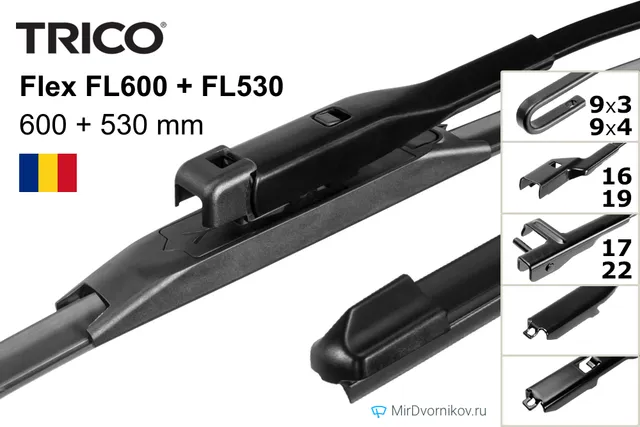 Комплект щёток Trico Flex FL600 + FL530 600/530 мм для Ауди РС5