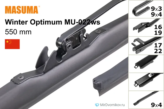 Щётка стеклоочистителя Masuma Winter Optimum MU-022ws