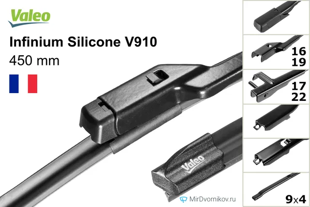 Valeo Infinium Silicone V910 для Ауди А1