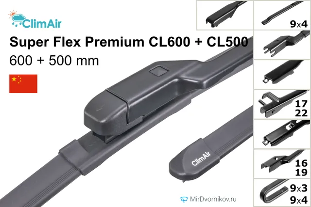 Комплект щёток Climair Super Flex Premium CL600 + CL500 600/500 мм для Ауди А5 Купе