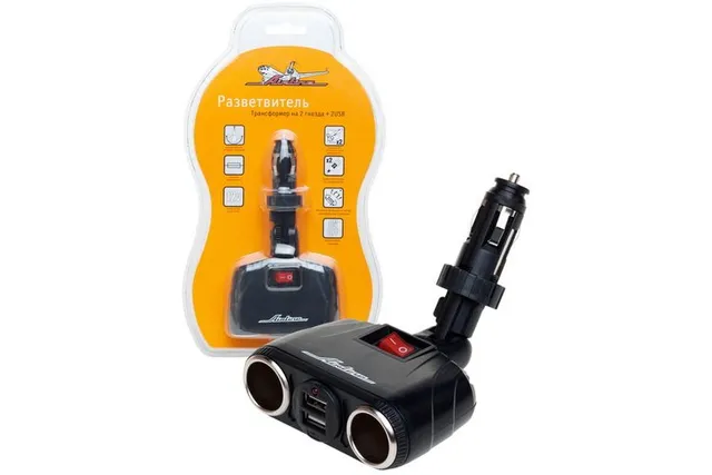 Прикуриватель-разветвитель трансформер на 2 гнезда + 2USB, штекер-фиксатор